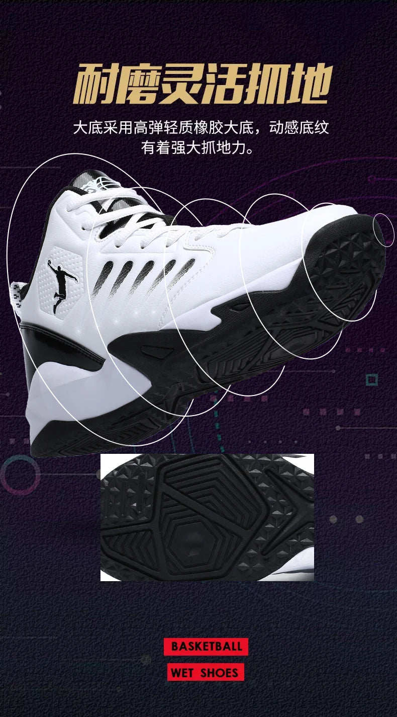 Brand Leather Men Sneakers Comfortable Basketball Non-Slip Lightweight Shoes Men's Training Basket Waterproof Basketball Boots